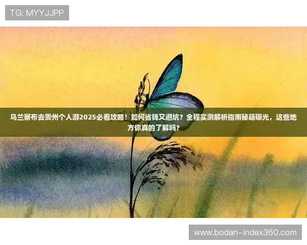 足球app彩票与数字高频玩法防骗避坑指南